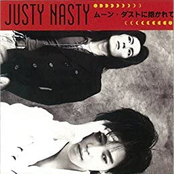 ムーンダストに抱かれて