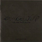 Evangelion: 1.0 YOU ARE (NOT) ALONE. Original Sound Track