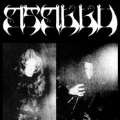 Rehearsal December '95