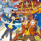 The Last Element