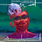 (ديلوكس) القمر و المحيط