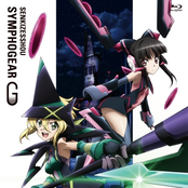 戦姫絶唱シンフォギアG オリジナルサウンドトラック3