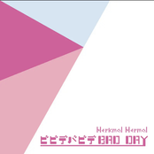 BIBIDEBABIDE BAD DAY