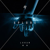 Xplore
