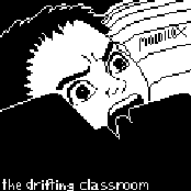 The Drifting Classroom