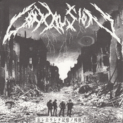 忘レ去ラレタ記憶ノ残骸