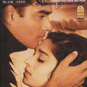 Alaipayuthey