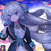 タイムラプス - Single