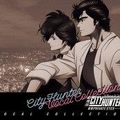 劇場版シティーハンター <新宿プライベート・アイズ> -VOCAL COLLECTION-