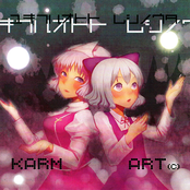 雪降るオトと、蟲のウタ