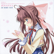 D.C.II ~Da Capo II~ & D.C.II S.S. ~Da Capo II Second Season~ Original Soundtrack - Sakura Glass - CD1