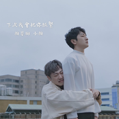 下次我會把你抓緊