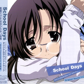 School Days Original Soundtrack