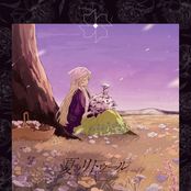 Summer Retour (feat. yosumi)