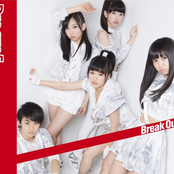 Break Out / ようかい体操第一 - Single