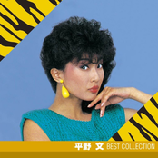 Fumi Hirano Best Collection