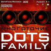 dots family fuckt 1