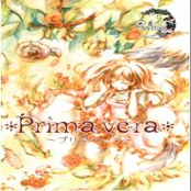 Primavera～プリマベーラ～