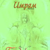 Баджаны