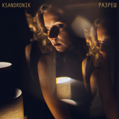 Разреш - Single