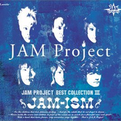 jam project 10th anniversary complete box