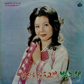 Twelve Hills in Yangsando/Shanty