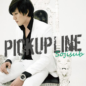 Pick Up Line (Digital Single)