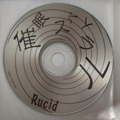 催眠スパイラル