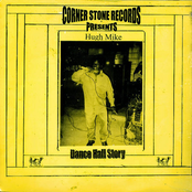 DanceHall Story