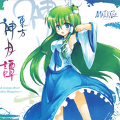 東方神月譚