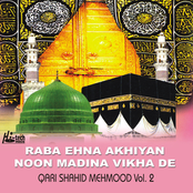 Raba Ehna Akhiyan Noon Madina Vikha De Vol. 2 - Islamic Naats