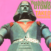 Yoshihide Otomo Plays the Music of Takeo Yamashita