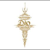 白夜二燃ユル花～汝、我は全能の者也～