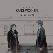 Missing U