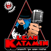 תלמדו אותנו איך להתנהג