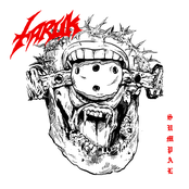 Sumpal - EP
