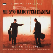 Γιώργος Νταλάρας & goran bregović