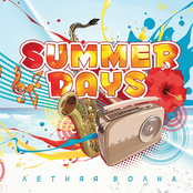 Summer Days: Летняя Волна