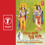 Rama Hare Krishna Hare