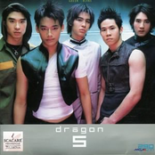 Dragon 5