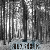 Звоны мечей (mp3 demo)