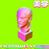 HDMIW4VE (美学)
