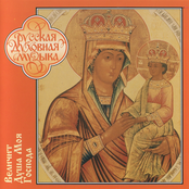 My Soul Doth Magnify the Lord