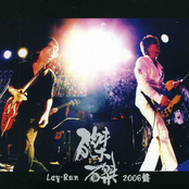 磔磔2006盤 明日の為に、今日もある。