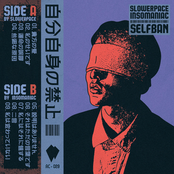 自分自身の禁止 (DELUXE)