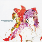 珠梨 S Lyrics Chords