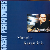 Great Performers - Manolis Karantinis