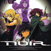 NOIR: blanc dans NOIR CD 1 ~ VOCAL SONG COLLECTION
