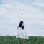 바람