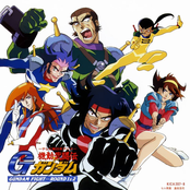 G Gundam